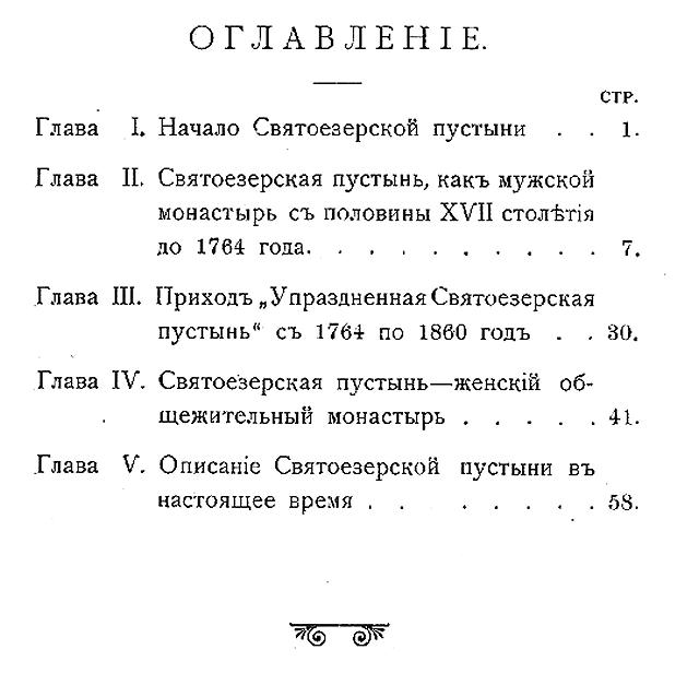        11 1909 