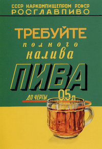        1940 