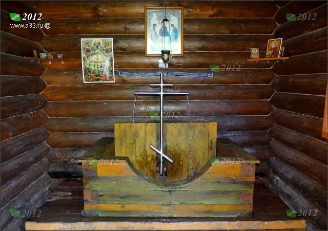 Интерьер часовни Троицкого Святого Источника в городе Гороховце Владимирской области
