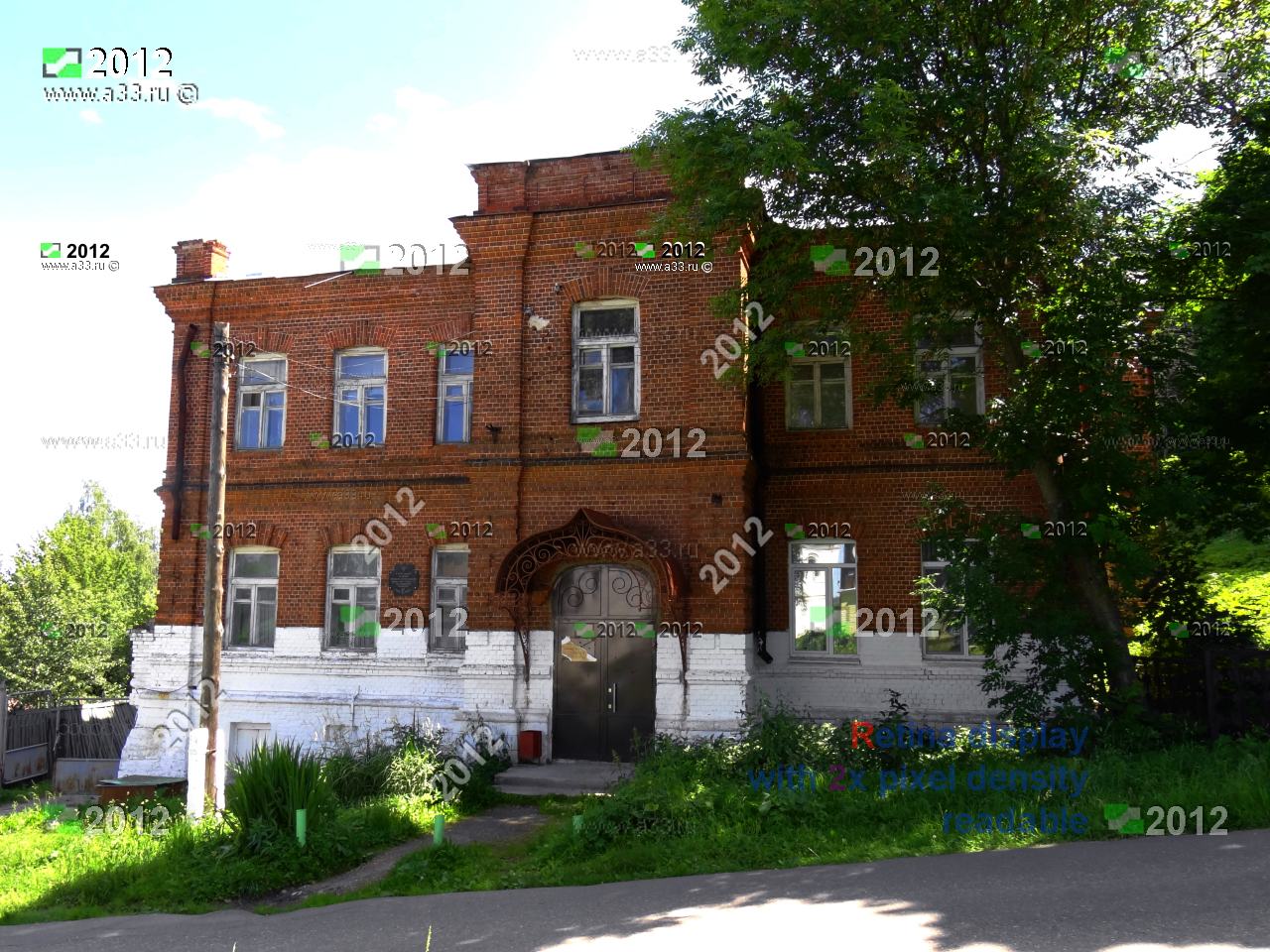 Советская улица в городе Гороховце Владимирской области, фотографии,карта