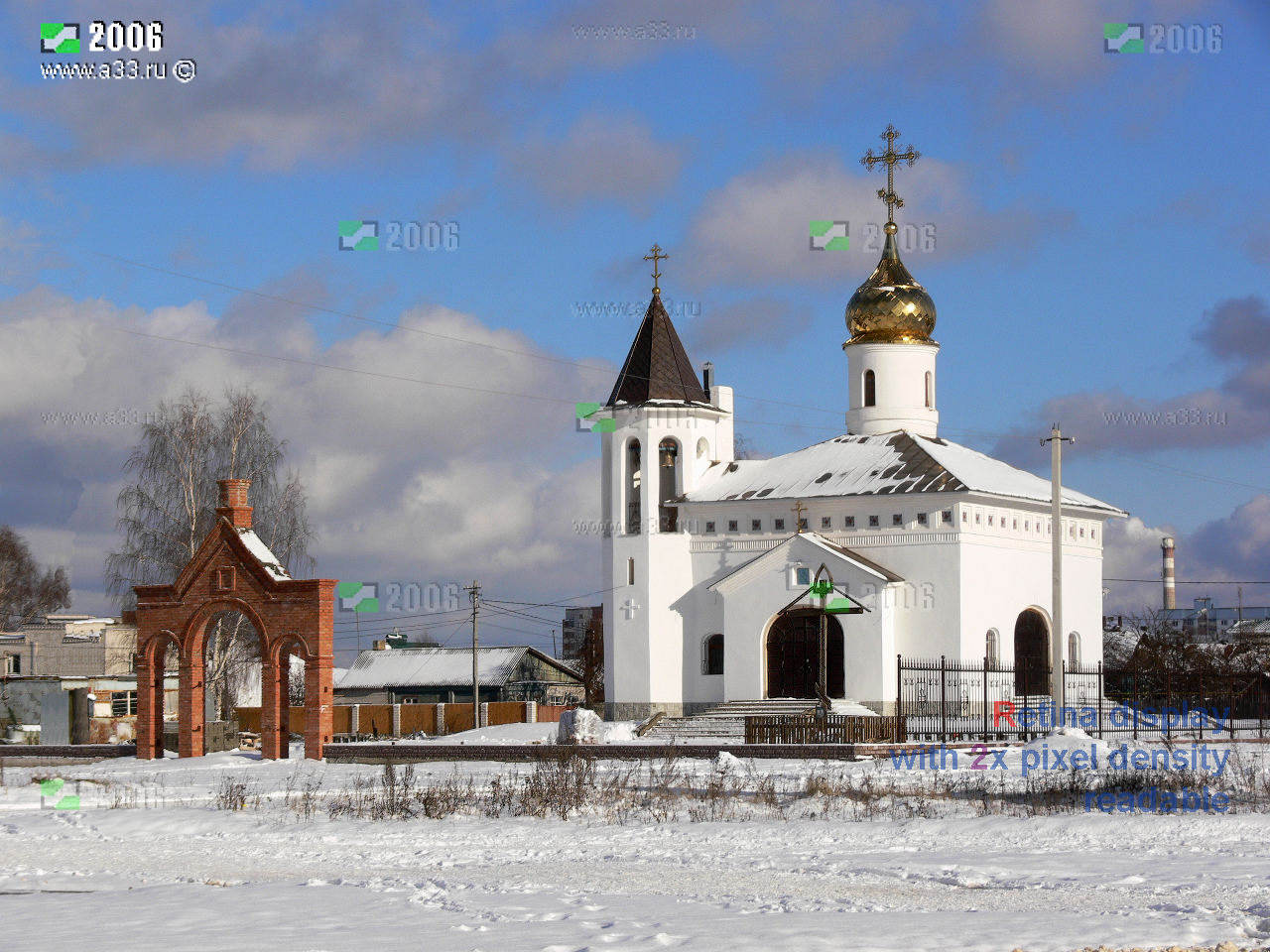 Церковь Благовещения Пресвятой Богородицы в городе Коврове Владимирской области зимой