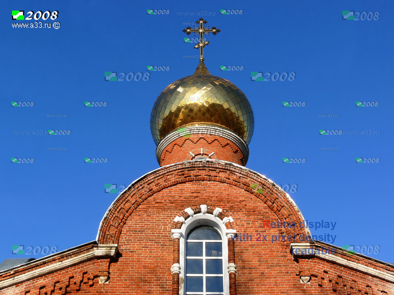 Завершение основного объёма Феодоровской церкви в городе Коврове Владимирской области