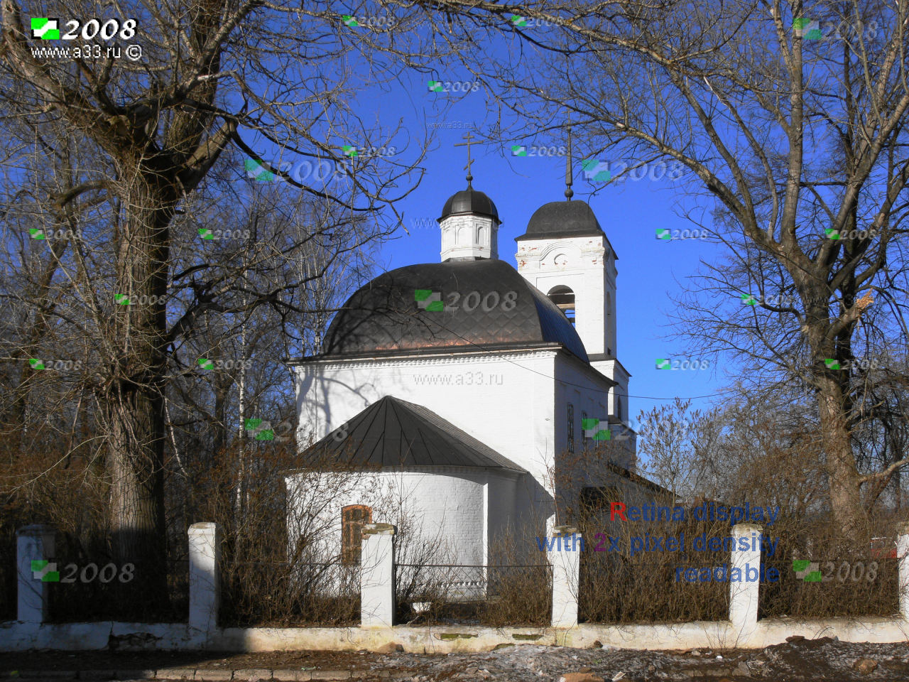 Восточный фасад церкви Иоанна Воина в Коврове Владимирской области