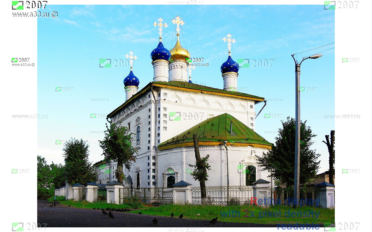 Собор Рожества Христова в Коврове Владимирской области