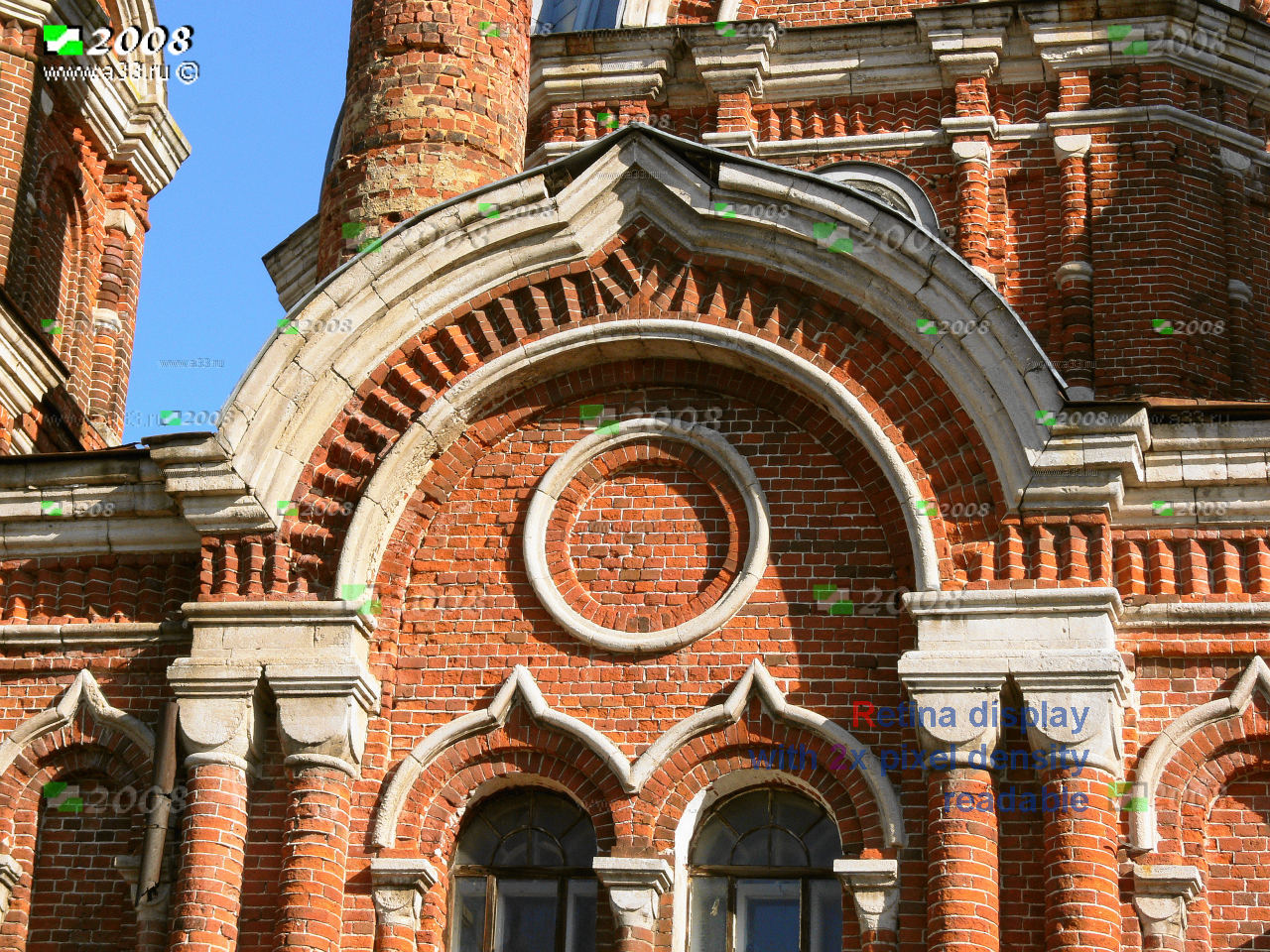 Фрагмент фасада Спасо-Преображенского собора в Коврове Владимирской области в неовизантийском стиле с использованием местных материалов - красного кирпича с белокаменными вставками