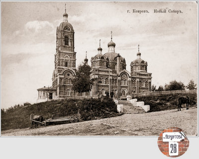 старая фотография Спасо-Преображенского собора