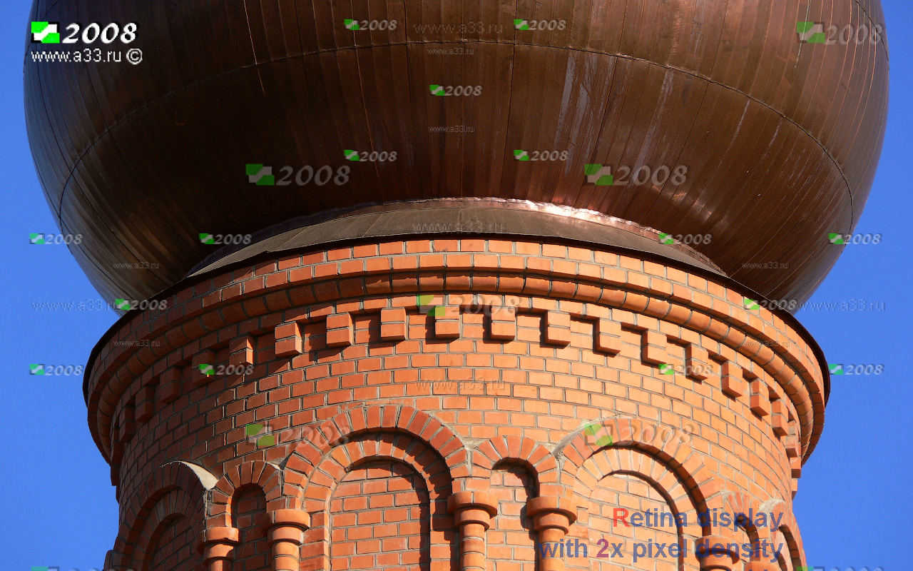 Деталь кирпичной кладки барабана центральной главы церкви Живоначальной Троицы в Коврове Владимирской области