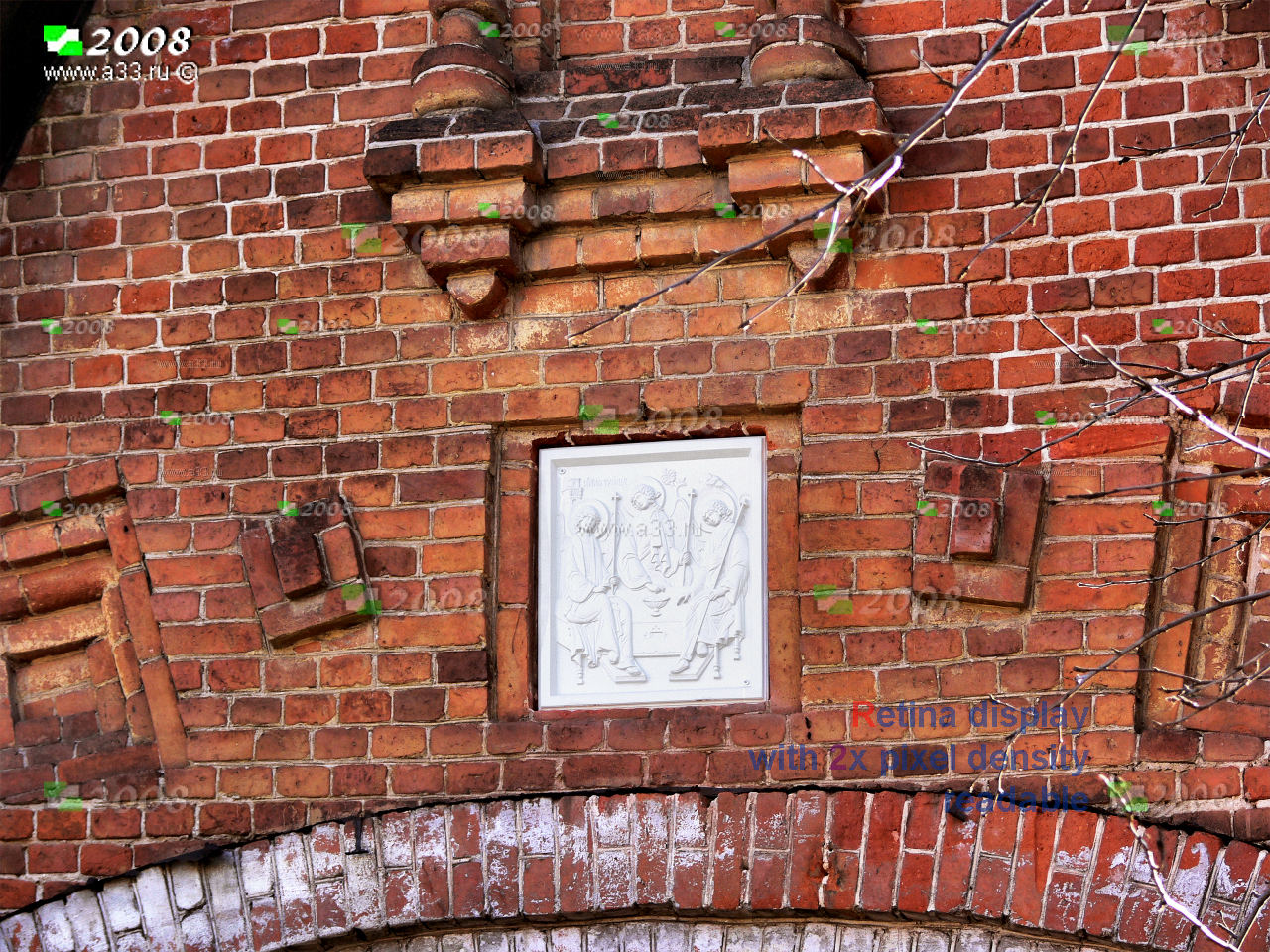 Храмовая икона над западным входом Троицкой церкви в Коврове Владимирской области