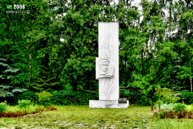 Памятник революционеру И.Н. Уткину (Станко)