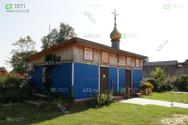 2021 Временный храм, сооружённый на период строительства основной Всехсвятской церкви в городе Меленки Владимирской области используется для треб