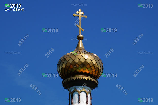 Глава и крест Успенской церкви в городе Петушки Владимирской области