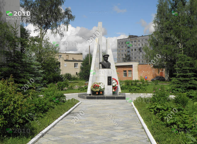 Памятник основателю и почётному гражданину Ивану Сергеевичу Косьминову в городе Радужный Владимирской области