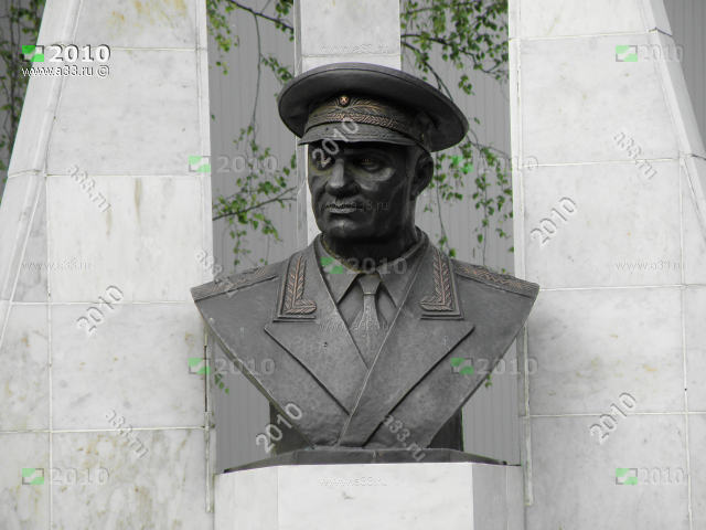 Иван Сергеевич Косьминов - бронзовый бюст на памятнике в городе Радужный Владимирской области