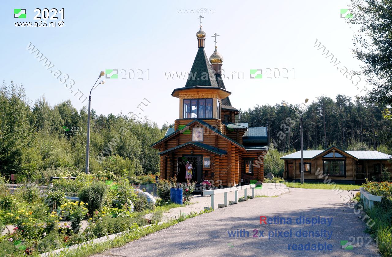 Радужный город Закрытое автономное территориальное образование во ...