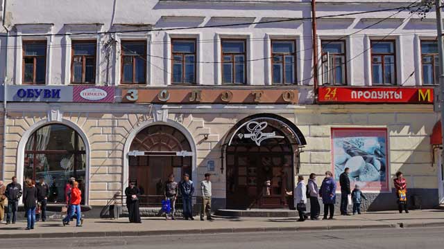 2014 магазин Золото в доме 2 улица Гагарина, город Владимир