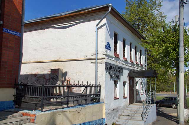 2025 дом 33 улица Гагарина город Владимир