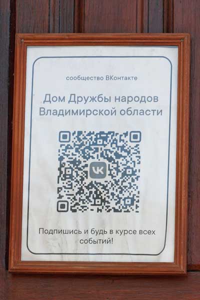 QR   