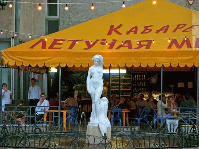 2003 ������ ������� ���� � �������� � ����������� ��������� ������� - ��������� 1990-� ��������� ����� ������� ����� � ���������� ��������� ��� 36� ����� ������� ����, ����� ��������