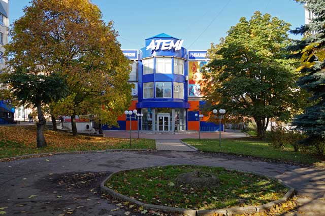 2013 ���������� ������� ATEMI ��� 44� ����� ������� ����, ����� ��������