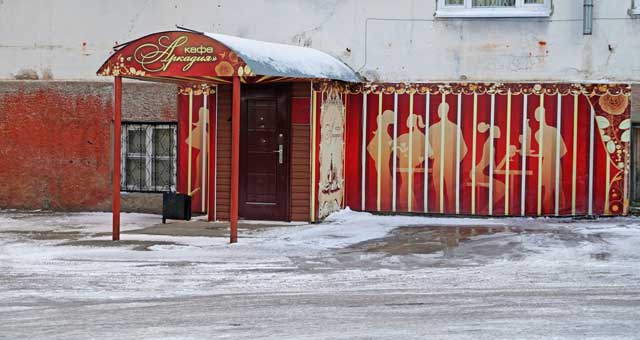 2014 ���� ������� ��� 36 ����� ������� ����, ����� ��������