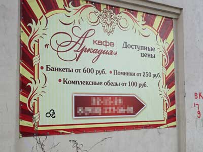 �������� ���� �������