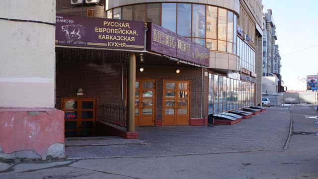 2014 ������ ������� ����� ���� 34 ����� ������� ����, ����� ��������