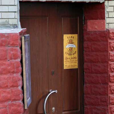 ���� � ���� ����� �������