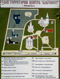 План-схема православного центра Благовест