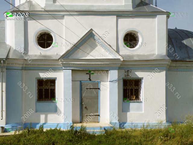 2008 Южный фасад четверика Иоаннобогословской церкви в Афанасьево Александровского района Владимирской области