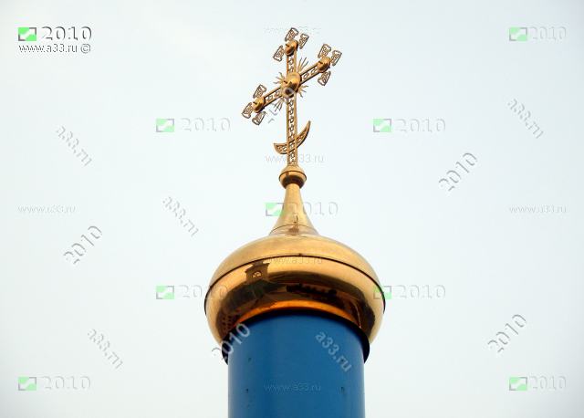 2010 Типовая глава и крест на Димитриевской церкви в селе Бакшеево Александровского района Владимирской области