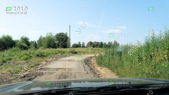 Дорога в заднюю дальнюю часть деревни Бутырки Александровского района Владимирской области в 2010 году