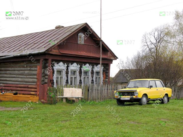 Атрибуты достатка в разные времена: дом на четыре окна с резными наличниками и автомобиль ВАЗ 2101 жигули копейка