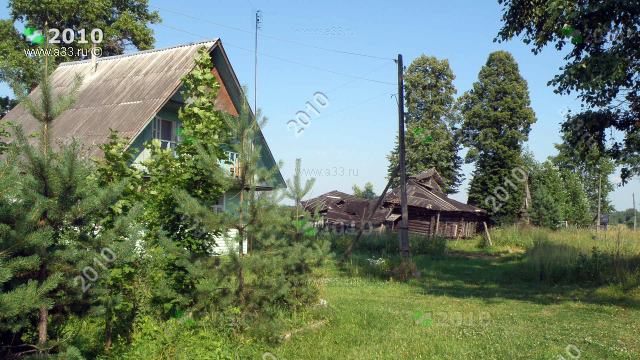 2010 Южная часть деревни Куликовка Александровского района Владимирской области с руинами старого дома под снос и строительства дачи
