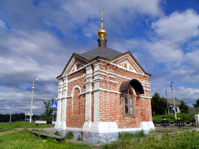 часовня в русско-византийском стиле в деревне Лисавы