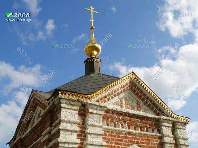 2008 Завершения действующей часовни в деревне Лисавы Александровского района Владимирской области
