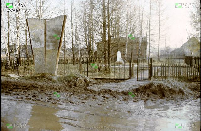 1989 Территория бывшего Детского дома при СССР до устройства женского монастыря, село Махра Александровского района Владимирской области