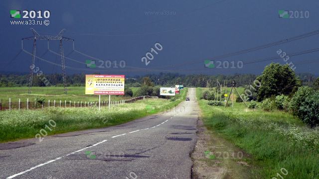 2010 Дачные окрестности деревни Жабрево Александровского района Владимирской области богаты рекламными баннерами
