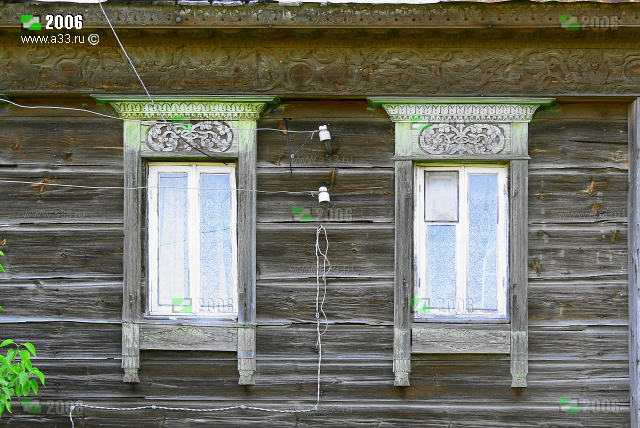 Окна второго этажа дома 53 по улице Лучинковской в деревне Лучинки Гороховецкого района Владимирской области в 2006 году