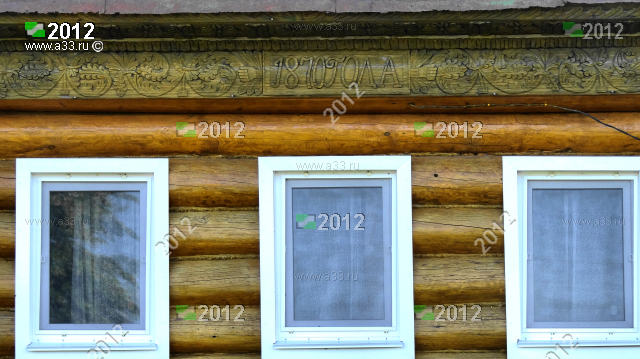Окна дома 37 по улице Лучинковской в деревне Лучинки Гороховецкого района Владимирской области после замены на пластик