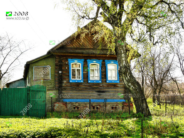 Дом 215 в деревне Малые Лужки Гороховецкого района Владимирской области