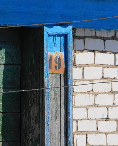 адресная табличка дома 19 в деревне Морозовке Гороховецкого района Владимирской области