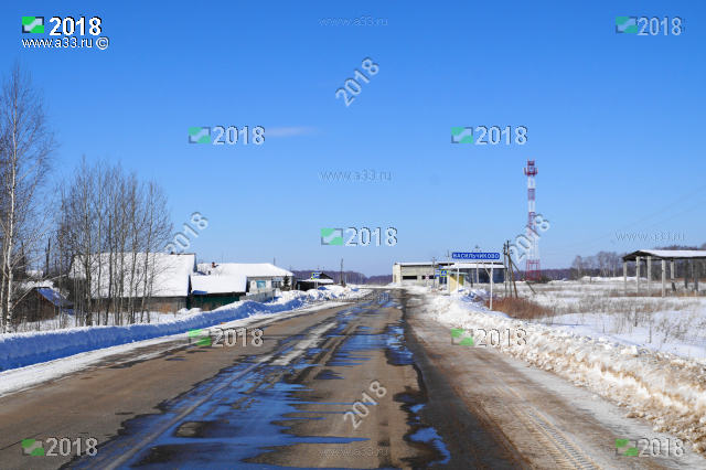 Главная улица деревни Васильчиково Гороховецкого района Владимирской области на въезде с востока
