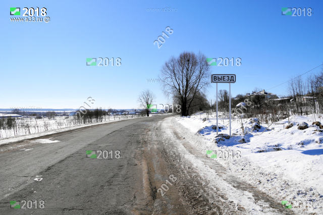 Въезд в деревню Выезд Гороховецкого района Владимирской области с севера