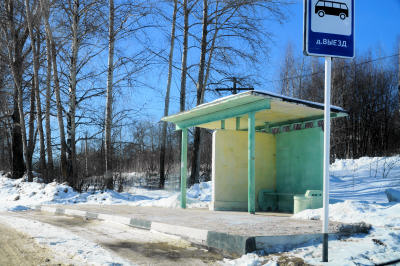 Автобусная остановка в деревне Выезд Гороховецкого района Владимирской области