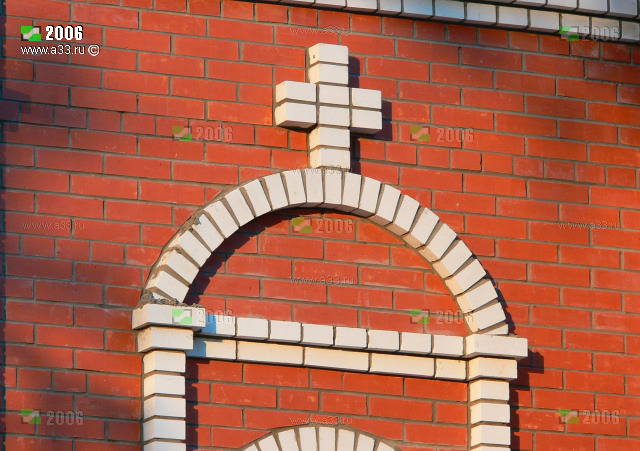 Декорации фасадов Покровской церкви в посёлке Анопино Гусь-Хрустального района Владимирской области