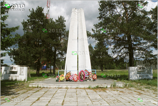 Памятник в посёлке Добрятино Гусь-Хрустального района Владимирской области Великой Отечественной войне 1941-1945 годов
