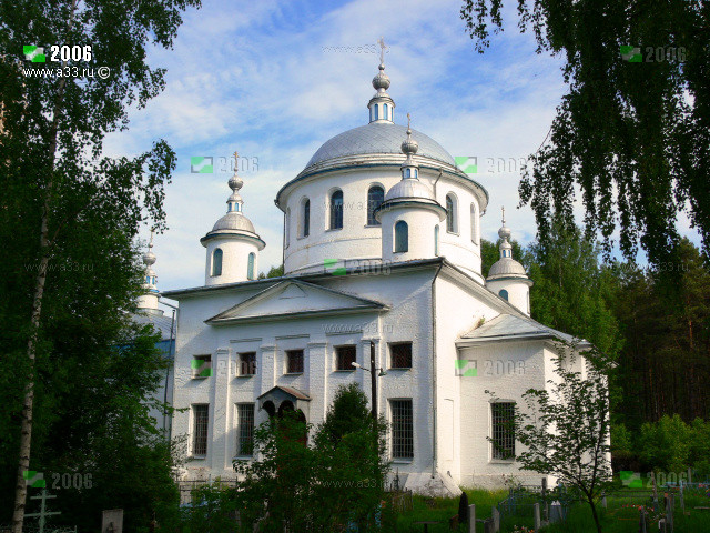 Южный фасад Троицкой церкви в селе Эрлекс Гусь-Хрустального района Владимирской области