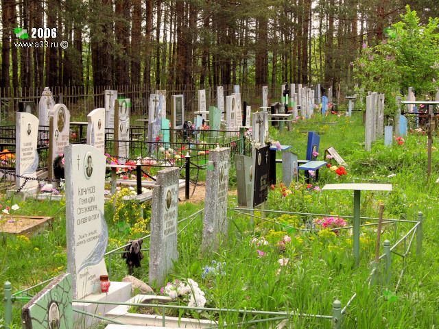 Кладбище села Эрлекс Гусь-Хрустального района Владимирской области