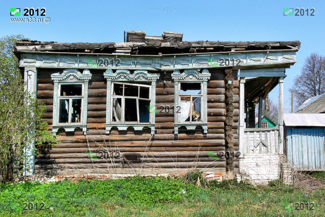 Старый нежилой дом в деревне Фёдоровка Гусь-Хрустального района Владимирской области в котором вся крыша провалилась вовнутрь