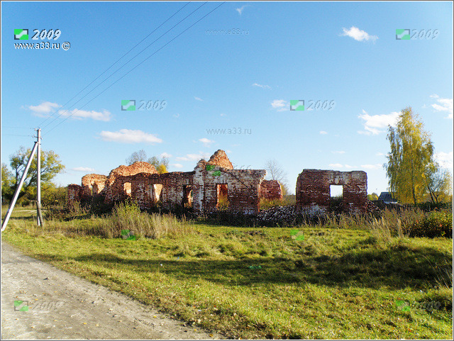 Общий вид руин Троицкой церкви в селе Георгиево Гусь-Хрустального района Владимирской области